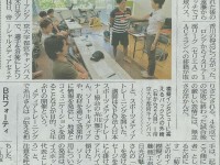 【メディア】下野新聞に日光アイスバックスのセミナーの様子が紹介されました。