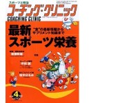 【連載】「話す内容」と「話す方法」　#コーチングクリニック