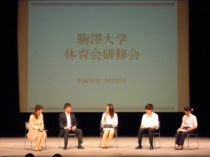【活動報告】駒澤大学でキャリア支援イベントを開催しました