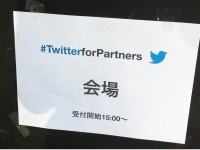 #TwitterforPartners